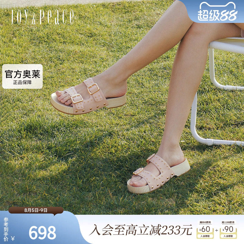 真美诗夏日节拍勃肯厚底拖鞋