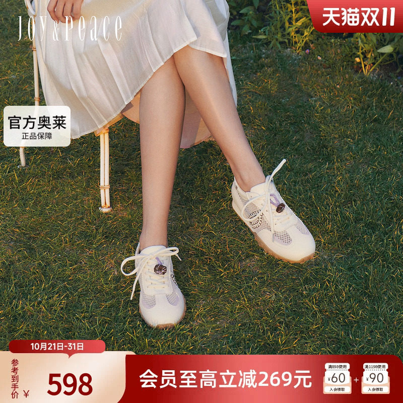 真美诗透气网面休闲德训鞋