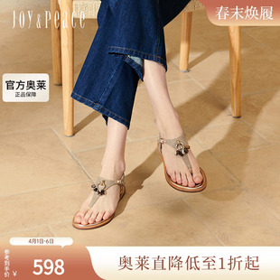 真美诗琥珀之夏2025夏新款 女Y1Q03BL5 树脂饰扣老钱风舒适夹趾凉鞋