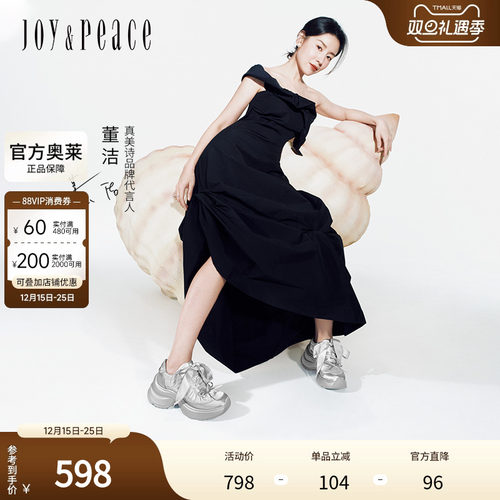 董洁同款真美诗甜酷芭蕾2025春季新款织带蝴蝶结芭蕾厚底老爹鞋女