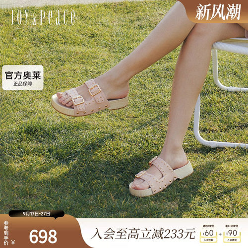 真美诗夏日节拍勃肯厚底拖鞋