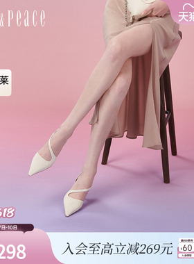 真美诗官方奥莱2024年春季蛇纹牛皮高跟包头凉鞋25F07AH4