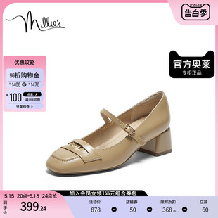 millie 女单鞋 通勤圆头时尚 SIR18CQ3 秋季 妙丽官方奥莱正品 时尚