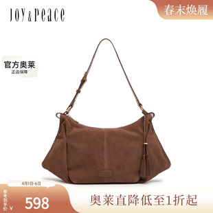 真美诗2025年夏季 复古流苏细带大容量牛皮托特包女12955BX5 新款