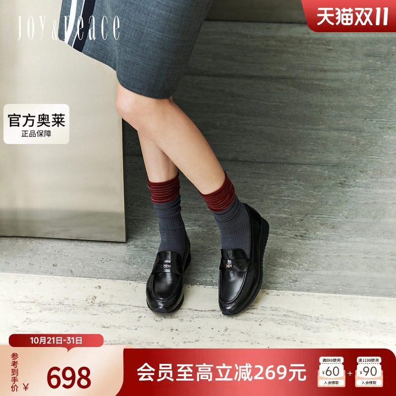真美诗学院派对运动厚底乐福鞋