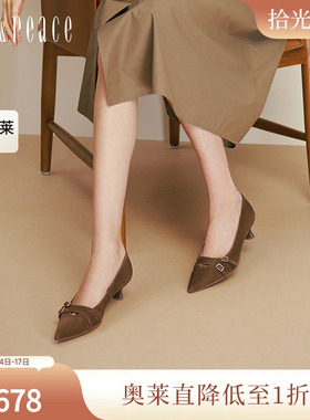 真美诗戏梦巴黎2025秋新款羊皮通勤尖头浅口单鞋高跟鞋女Y1R03CQ5