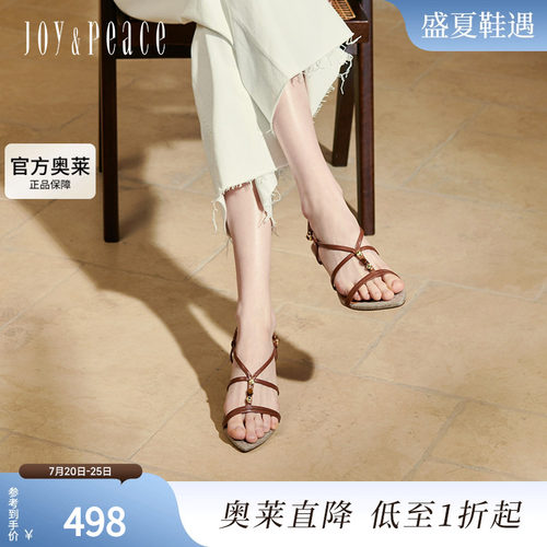 真美诗马赛夜曲显瘦罗马凉鞋