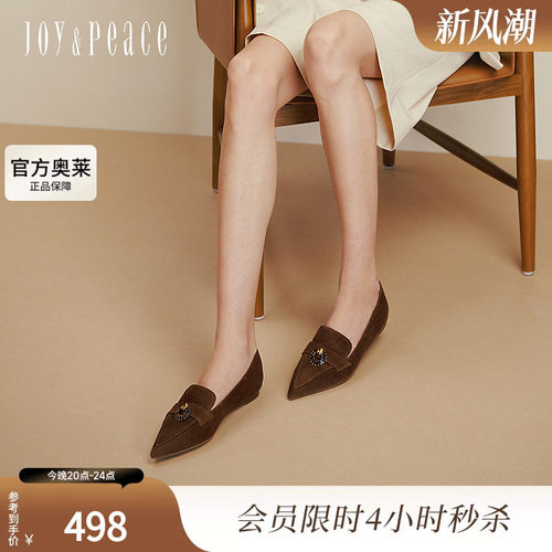 真美诗焦糖反应老钱风乐福鞋
