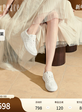 真美诗空白日记2025春季新款品牌LOGO纯色舒适休闲鞋女5557AAM5