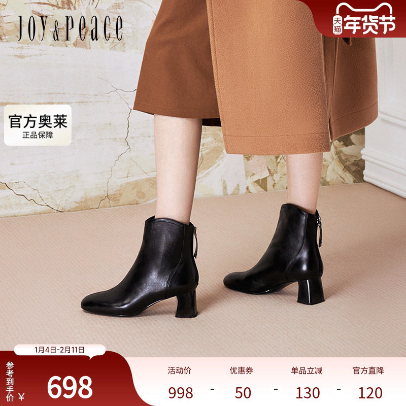 真美诗下半场2024冬软糯羊皮优雅舒适圆头粗跟时装靴女YZU21DD4,女鞋,时装靴,淘宝优惠券,粉丝福利购,淘宝优惠卷