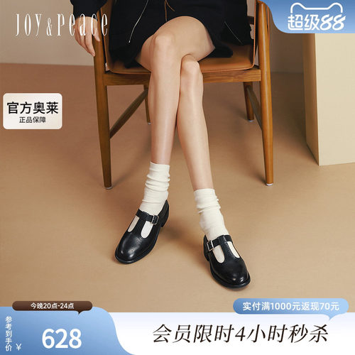 真美诗布洛克玛丽珍皮鞋女