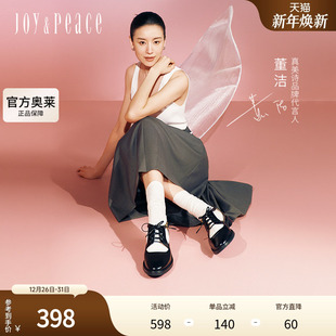 牛皮镂空粗跟牛津鞋 新款 女YZK01CK4 真美诗日落之前24秋季 董洁同款