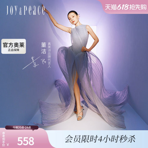 真美诗星链幻想细带高跟凉鞋