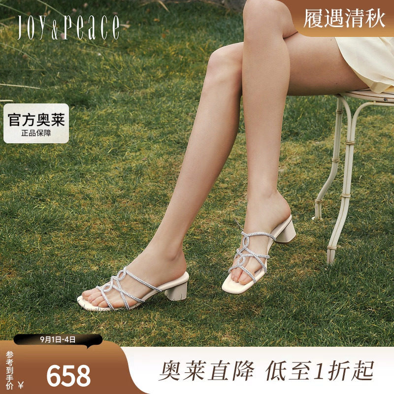 真美诗星光诗碎钻高跟拖鞋女