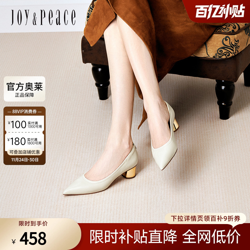 真美诗秋日米兰2024秋季新款光泽牛皮简约粗跟浅口单鞋女YXB16CQ4