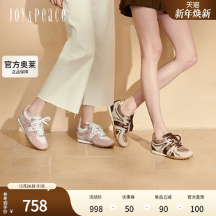 德训鞋 拼接舒适经典 女YVN27AM5 休闲时尚 真美诗灵蛇献瑞2025春新款