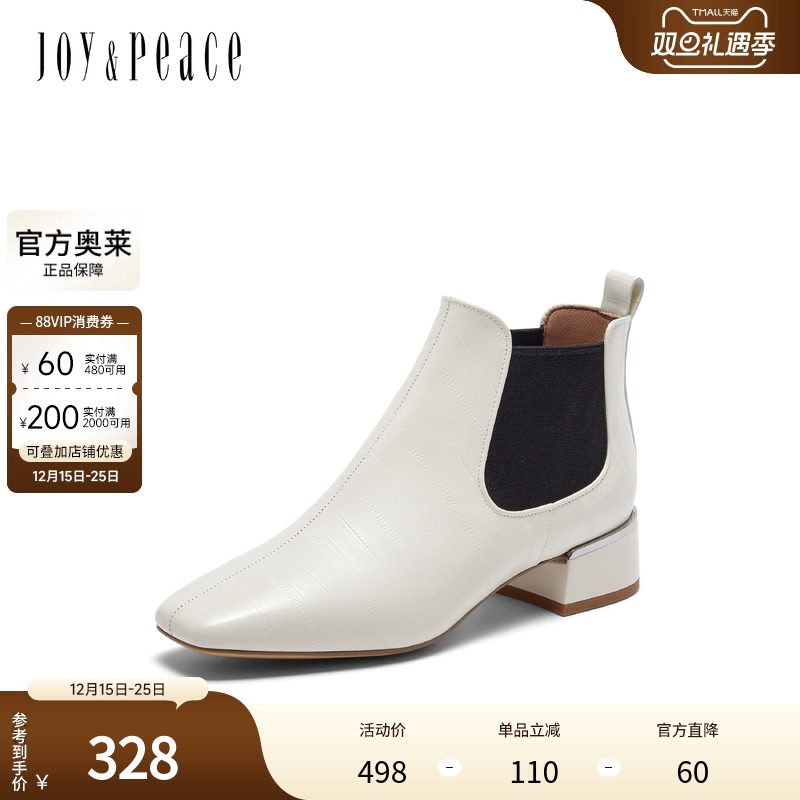 真美诗粗跟短靴方头切尔西靴纯色