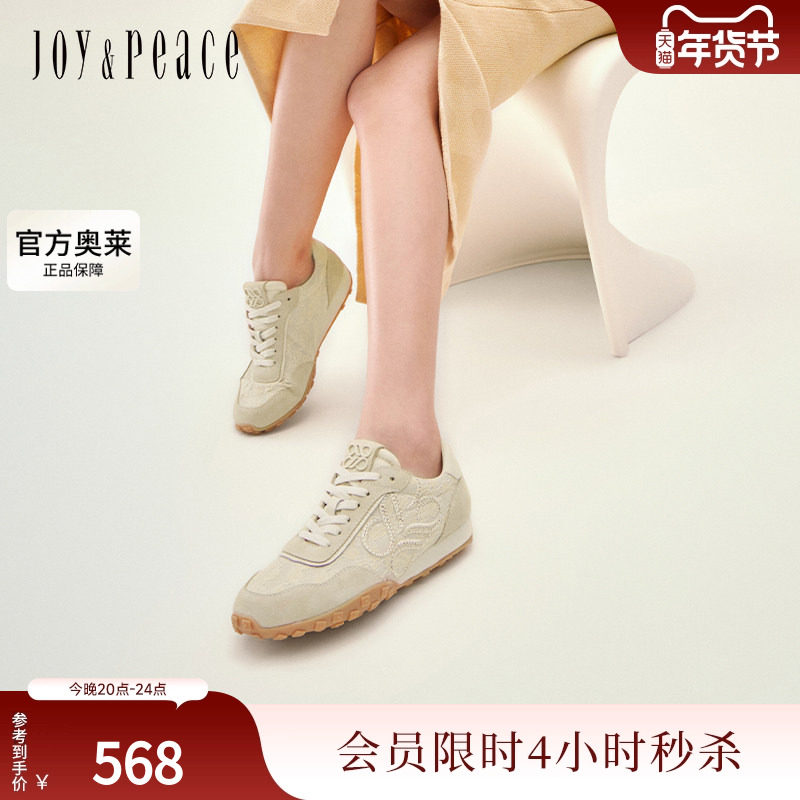 真美诗官方奥莱小彩蛋复古水钻运动休闲鞋德训鞋女68997AM3,女鞋,德训鞋,淘宝优惠券,粉丝福利购,淘宝优惠卷