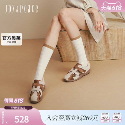 真美诗哭泣小狗2025秋新款美式复古俏皮撞色双皮带德训鞋YZM13CM5