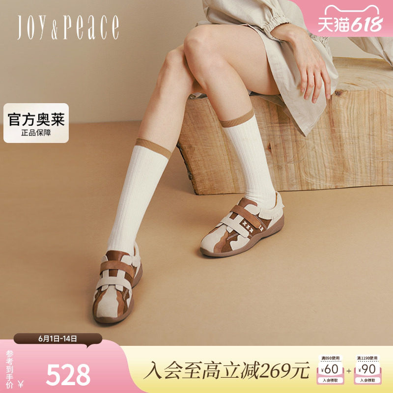 真美诗哭泣小狗2025秋新款美式复古俏皮撞色双皮带德训鞋YZM13CM5
