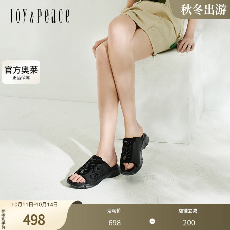 真美诗小扭蛋2025夏季新款无限LOGO符号设计休闲拖鞋女81362BT5