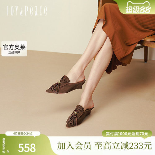 真美诗2025年秋季新款牛皮优雅舒适坡跟包头穆勒拖单鞋女Y1L01CH5