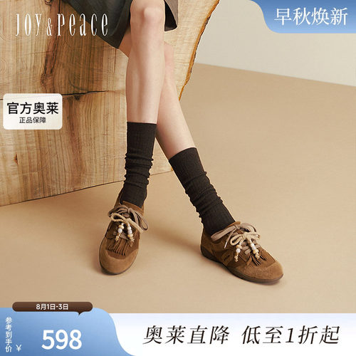 真美诗毛绒玩具2025秋新款牛绒复古流苏串珠薄底德训鞋女YEC13CM5