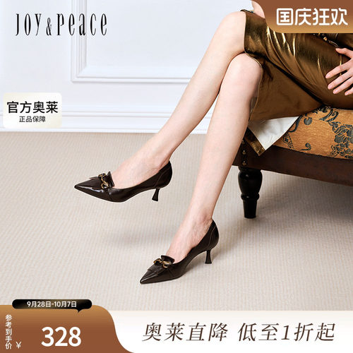 真美诗秋日来信2024秋羽毛饰扣光泽牛皮复古优雅高跟鞋女YUW34CQ4