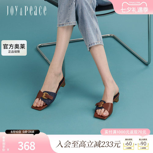 真美诗西西里假日2024夏季复古拼接方头粗跟爱心扣凉拖鞋YXQ06BT4