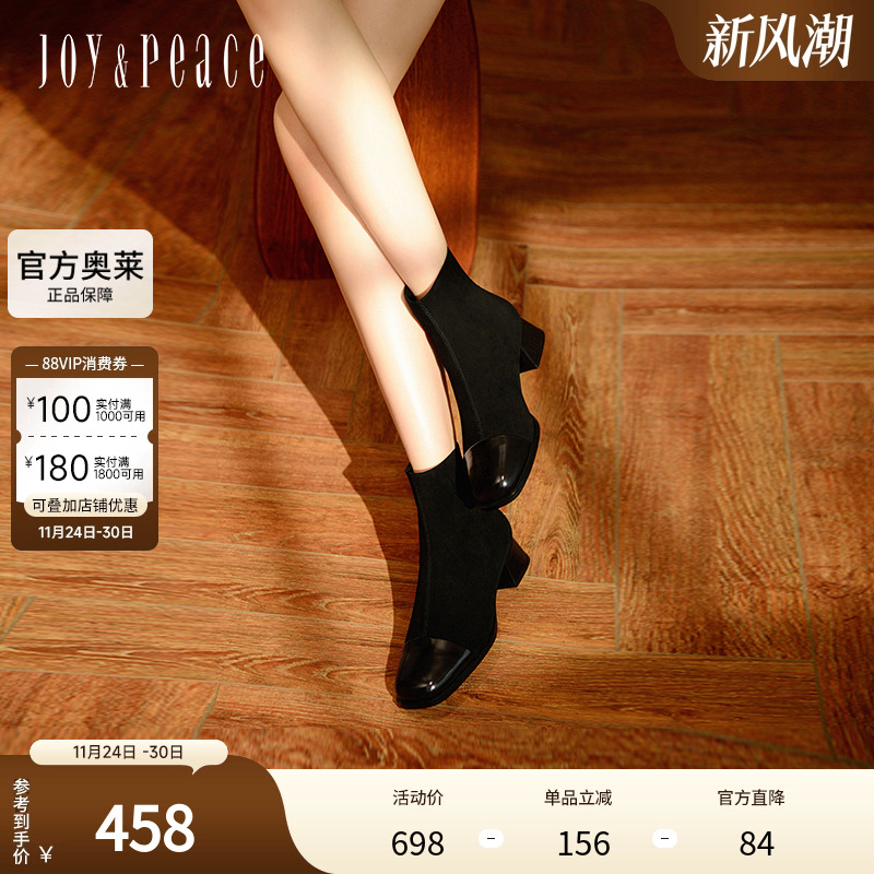 经典百搭 拼接纯色短靴