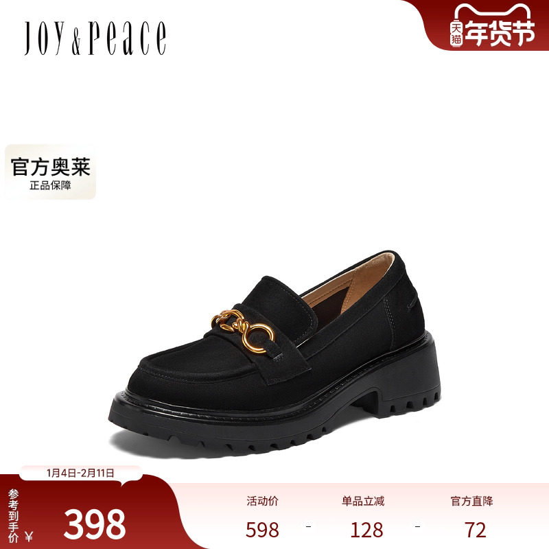 真美诗官方奥莱等你下课英伦学院风JK乐福鞋单鞋女J3488CA3,女鞋,乐福鞋（豆豆鞋）,淘宝优惠券,粉丝福利购,淘宝优惠卷