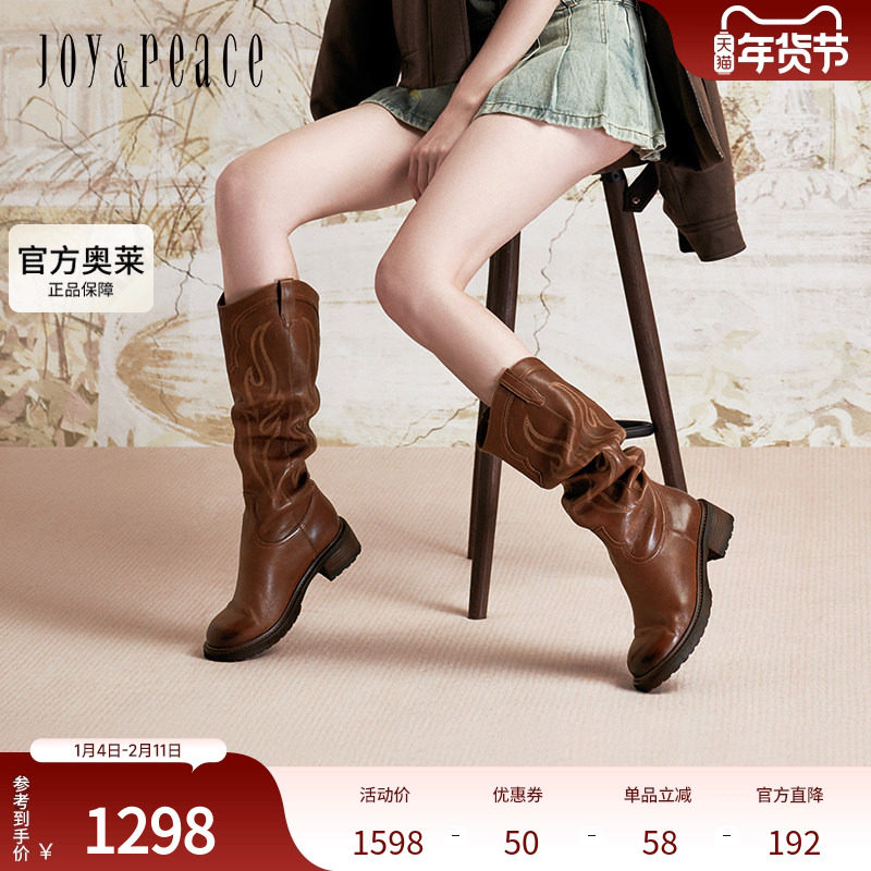 真美诗篝火晚会2024冬新款羊皮火焰印花舒适粗跟西部靴女J8893DC4,女鞋,西部靴,淘宝优惠券,粉丝福利购,淘宝优惠卷