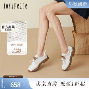 真美诗2025春秋季新款撞色双鞋带舒适厚底户外运动休闲鞋袋鼠鞋女