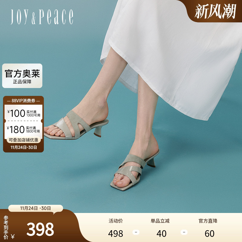 真美诗官方奥莱2024夏季新款几何镂空一脚蹬高跟凉鞋女YRB24BT4