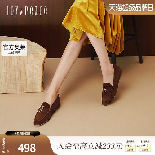 真美诗2025年秋季新款经典原创树脂吊坠扣羊绒乐福鞋女Y1M01CA5