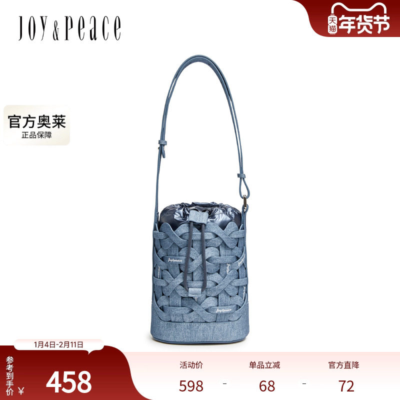 真美诗2025春季新款时髦编织无限符号图案单肩水桶包女12829AX5,箱包皮具/热销女包/男包,单肩包,淘宝优惠券,粉丝福利购,淘宝优惠卷