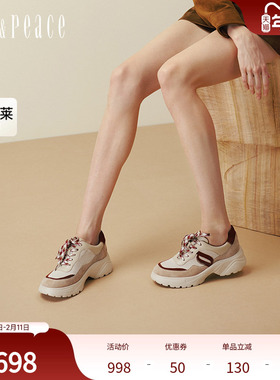 真美诗冰岛航行2025年秋季新款舒适透气厚底运动休闲鞋女YYM27CM5