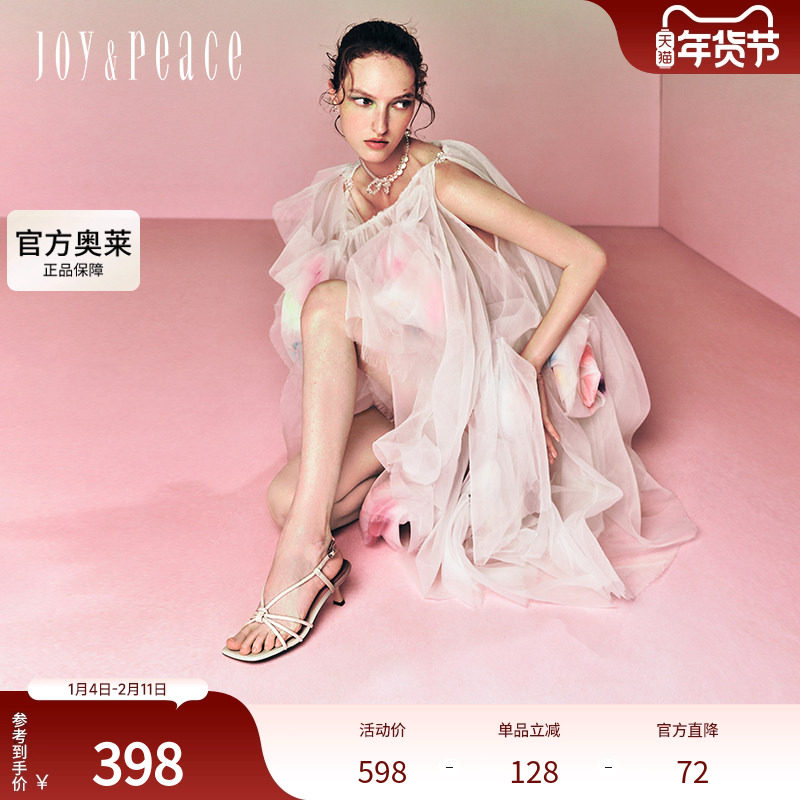 真美诗暮色微醺2024夏季气质烫钻点缀绳结细带罗马凉鞋女YVI19BL4,女鞋,罗马凉鞋,淘宝优惠券,粉丝福利购,淘宝优惠卷