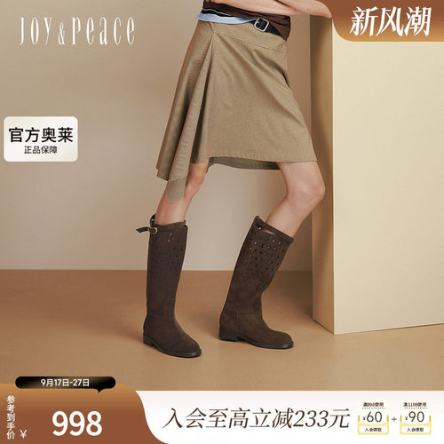 真美诗律动沙丘西部牛仔长靴