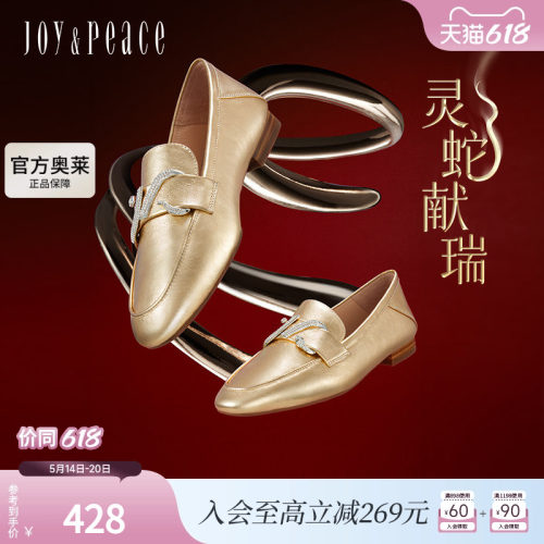 真美诗灵蛇献瑞2025春新款贴膜牛皮蛇形钻扣低跟乐福鞋女YOK75AA5