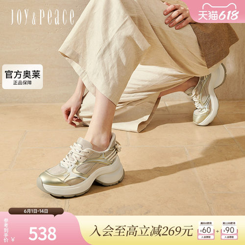真美诗星际穿越2025春季新款透气网面蝴蝶结厚底老爹鞋女24522AM5
