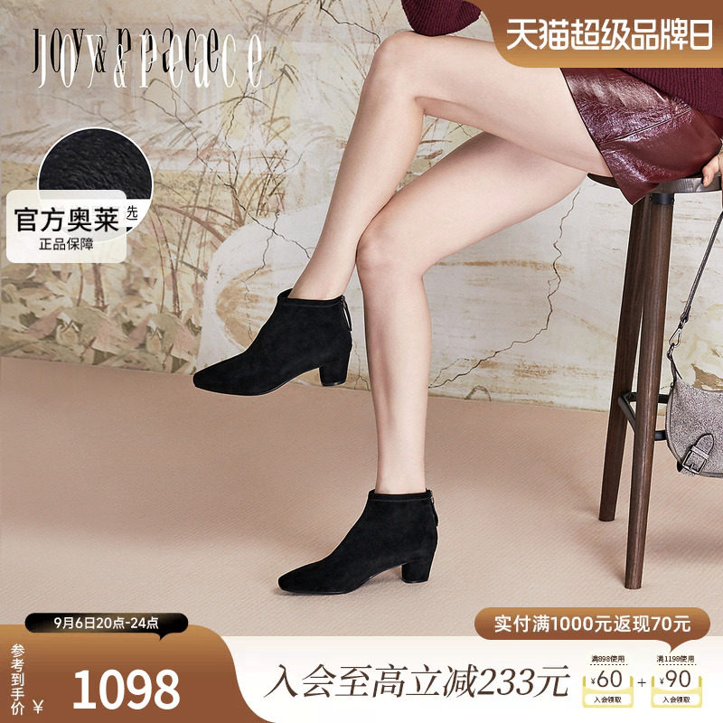真美诗半熟时光粗跟时装短靴