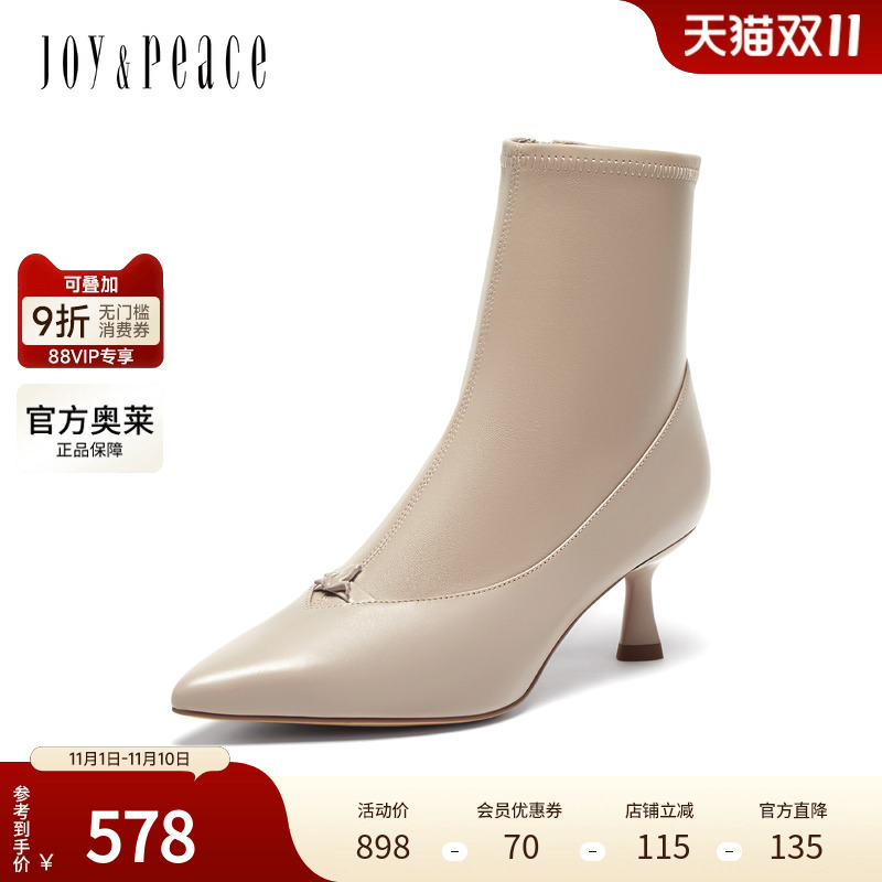 真美诗官方奥莱2024拼接皮革优雅鸢尾花饰扣尖头弹力靴女YVA45DD4