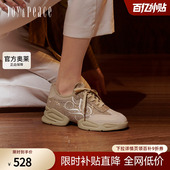 真美诗官方奥莱龙猫鞋 刺绣烫钻厚底休闲增高老爹鞋 女31238CM3