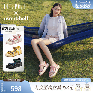 真美诗×montbell联合系列松糕小熊2026年夏季新款露趾休闲凉鞋女
