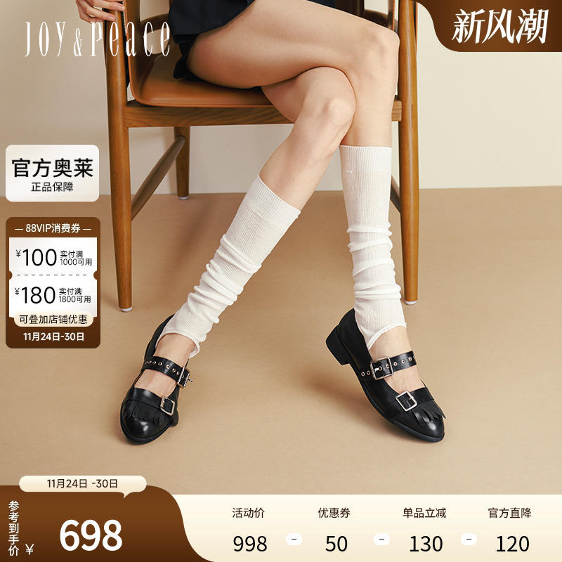 真美诗朋克少女2025秋季新款复古微褶流苏牛皮玛丽珍鞋女R8601CQ5