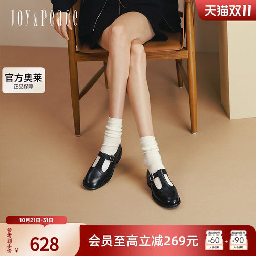 真美诗布洛克玛丽珍皮鞋女