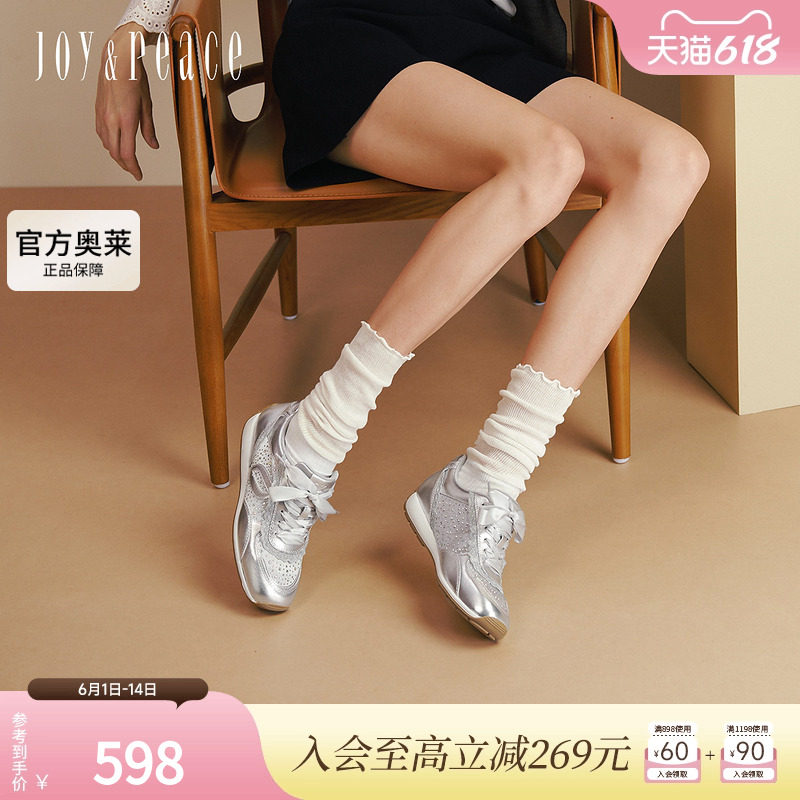 真美诗25秋季新款复古甜美蕾丝花边烫钻银色运动休闲鞋女53319CM5