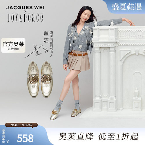 真美诗×JACQUES WEI联名月下绽放系列2024秋新款德训鞋ZB286CA4