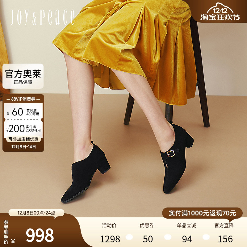 真美诗2025年秋季新款优雅老钱风虎眼石针扣羊绒单鞋69797CM5